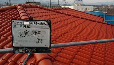 福岡県太宰府市で屋根塗装の工事を行いました。